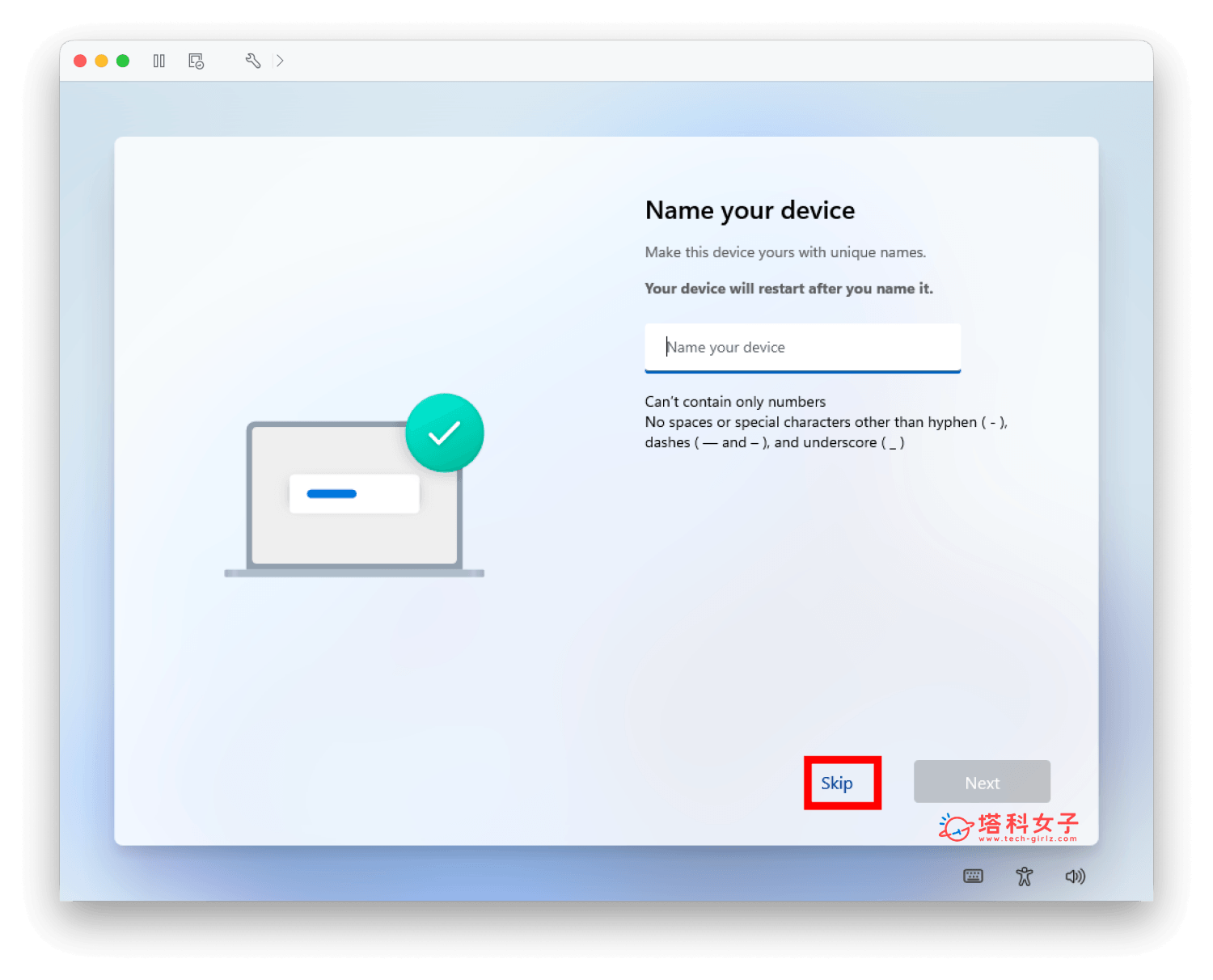 楓之谷經典版 Mac 怎麼玩?教你用 VMware Fusion 免費下載安裝 - 楓之谷經典版 - 塔科女子