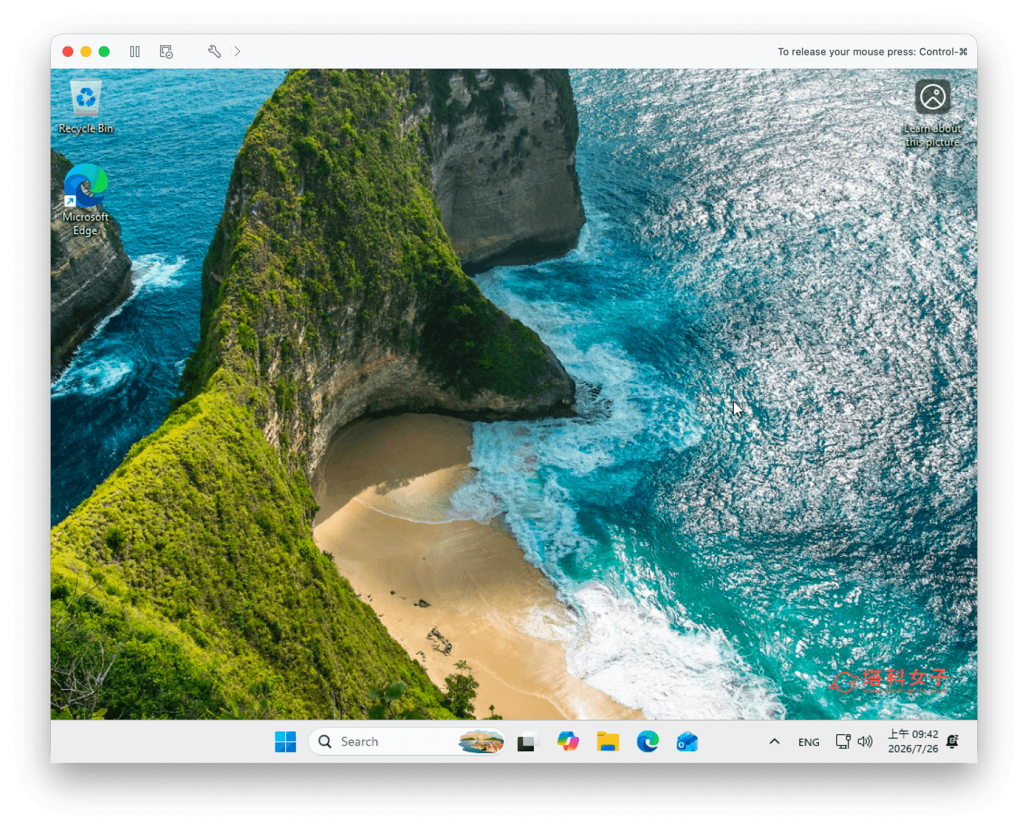 楓之谷經典版 Mac 怎麼玩?教你用 VMware Fusion 免費下載安裝 - 楓之谷經典版 - 塔科女子