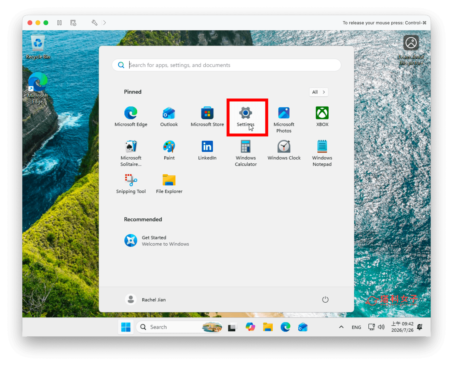 楓之谷經典版 Mac 怎麼玩?教你用 VMware Fusion 免費下載安裝 - 楓之谷經典版 - 塔科女子