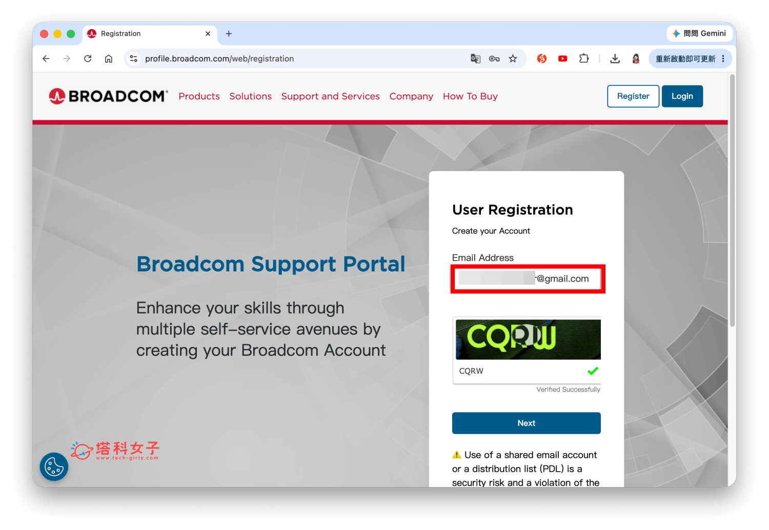 楓之谷經典版 Mac 怎麼玩?教你用 VMware Fusion 免費下載安裝 - 楓之谷經典版 - 塔科女子
