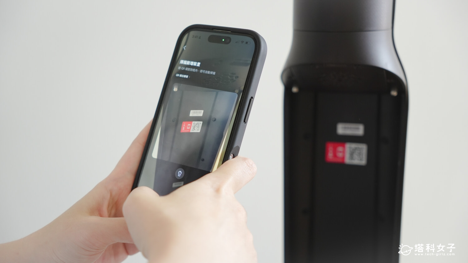 Roborock F25 Ultra Steam Gen 2 :App 配對