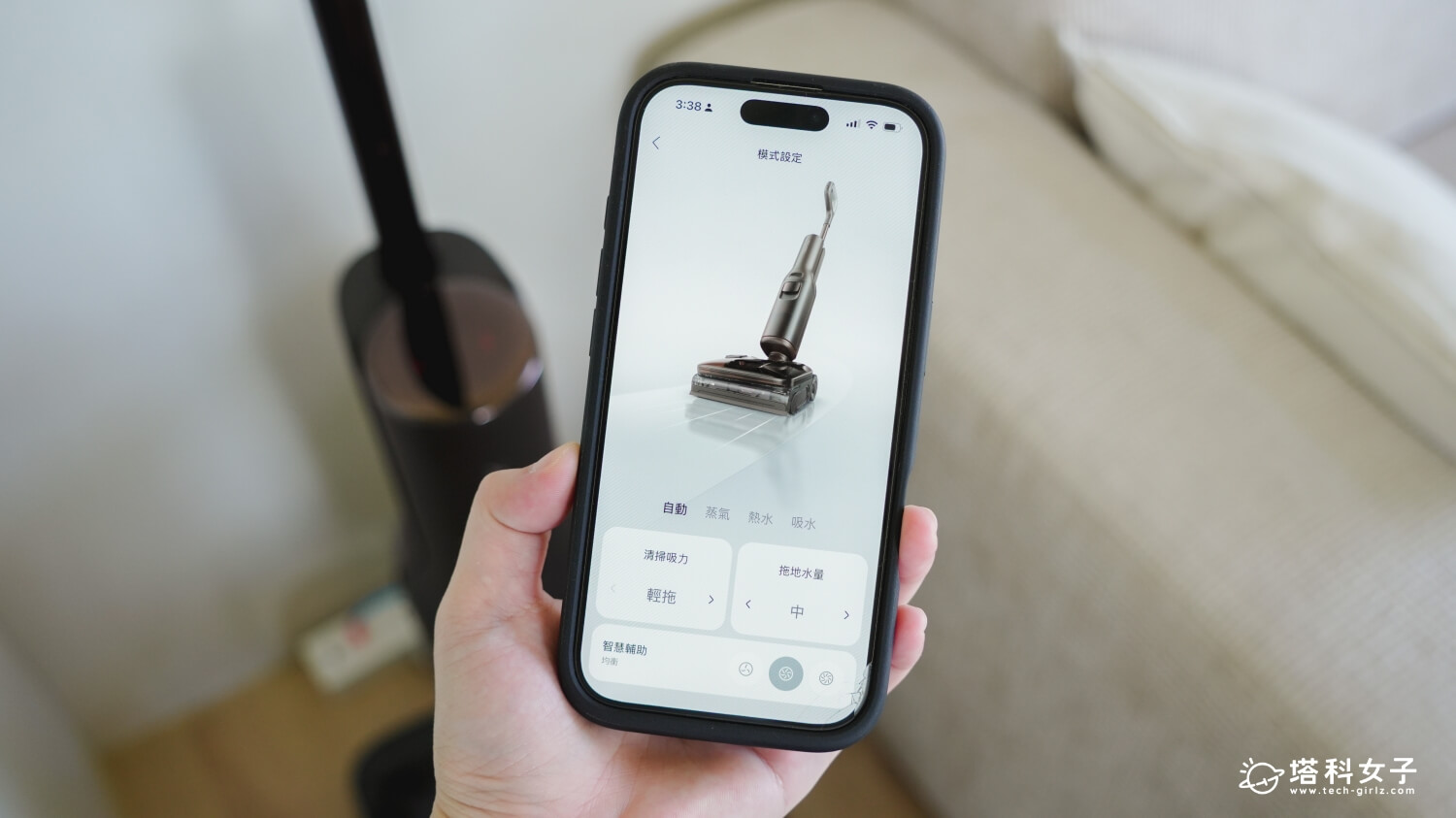Roborock F25 Ultra Steam Gen 2 :App 連線操控
