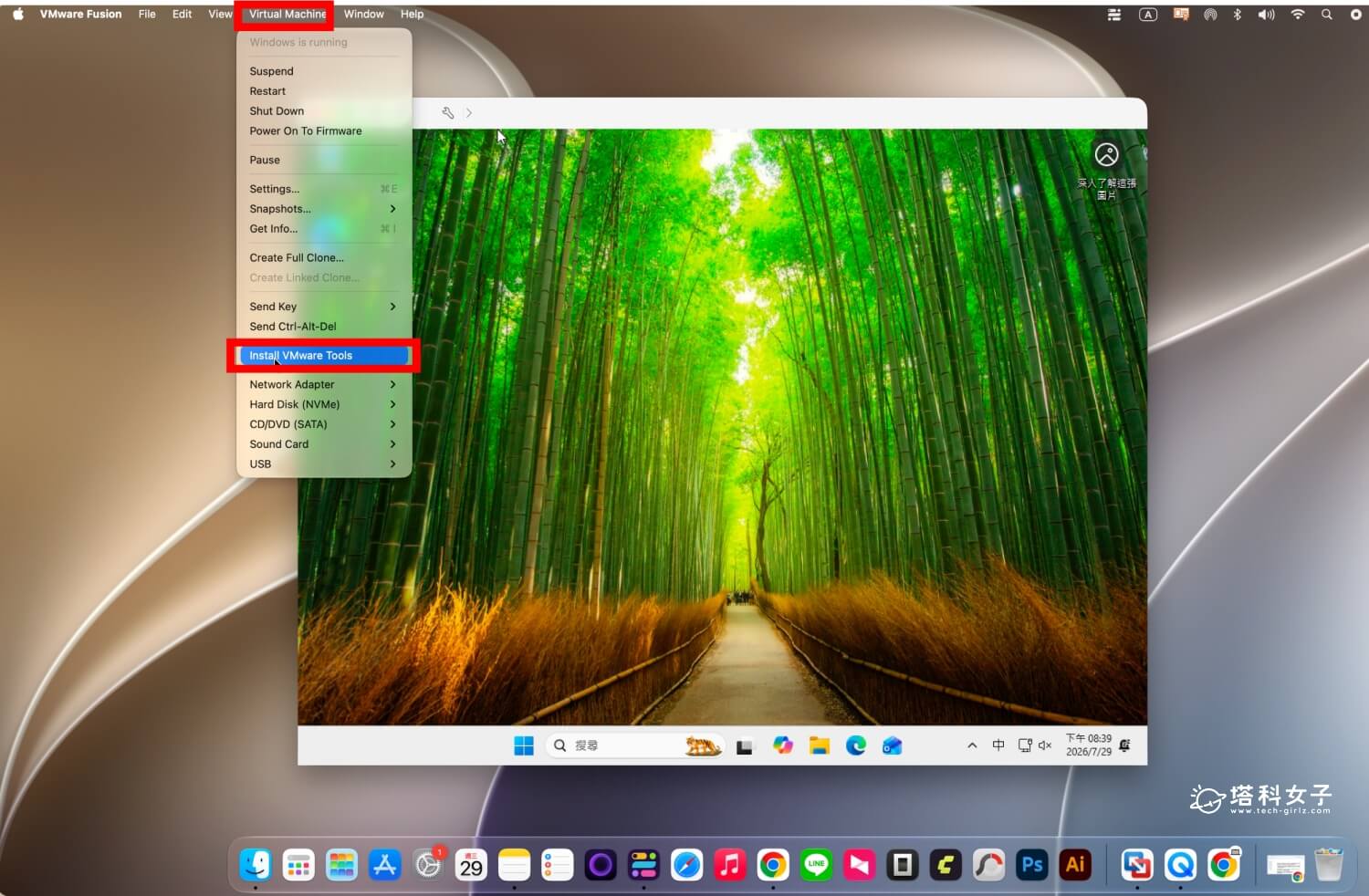 楓之谷經典版 Mac 怎麼玩？教你用 VMware Fusion 免費下載安裝 - 楓之谷經典版 - 塔科女子