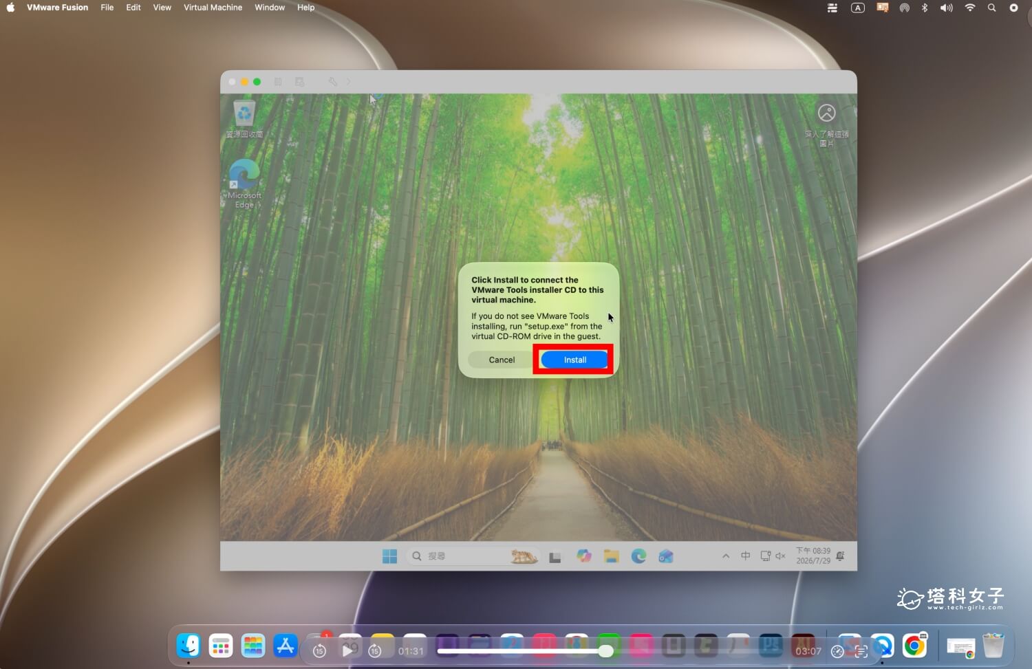 楓之谷經典版 Mac 怎麼玩？教你用 VMware Fusion 免費下載安裝 - 楓之谷經典版 - 塔科女子