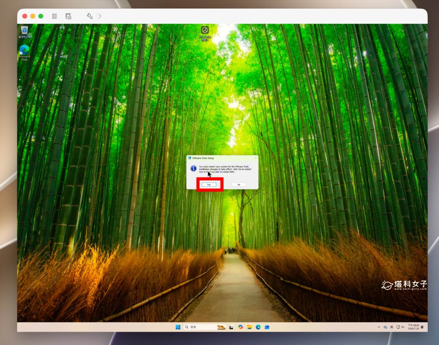 楓之谷經典版 Mac 怎麼玩？教你用 VMware Fusion 免費下載安裝 - 楓之谷經典版 - 塔科女子
