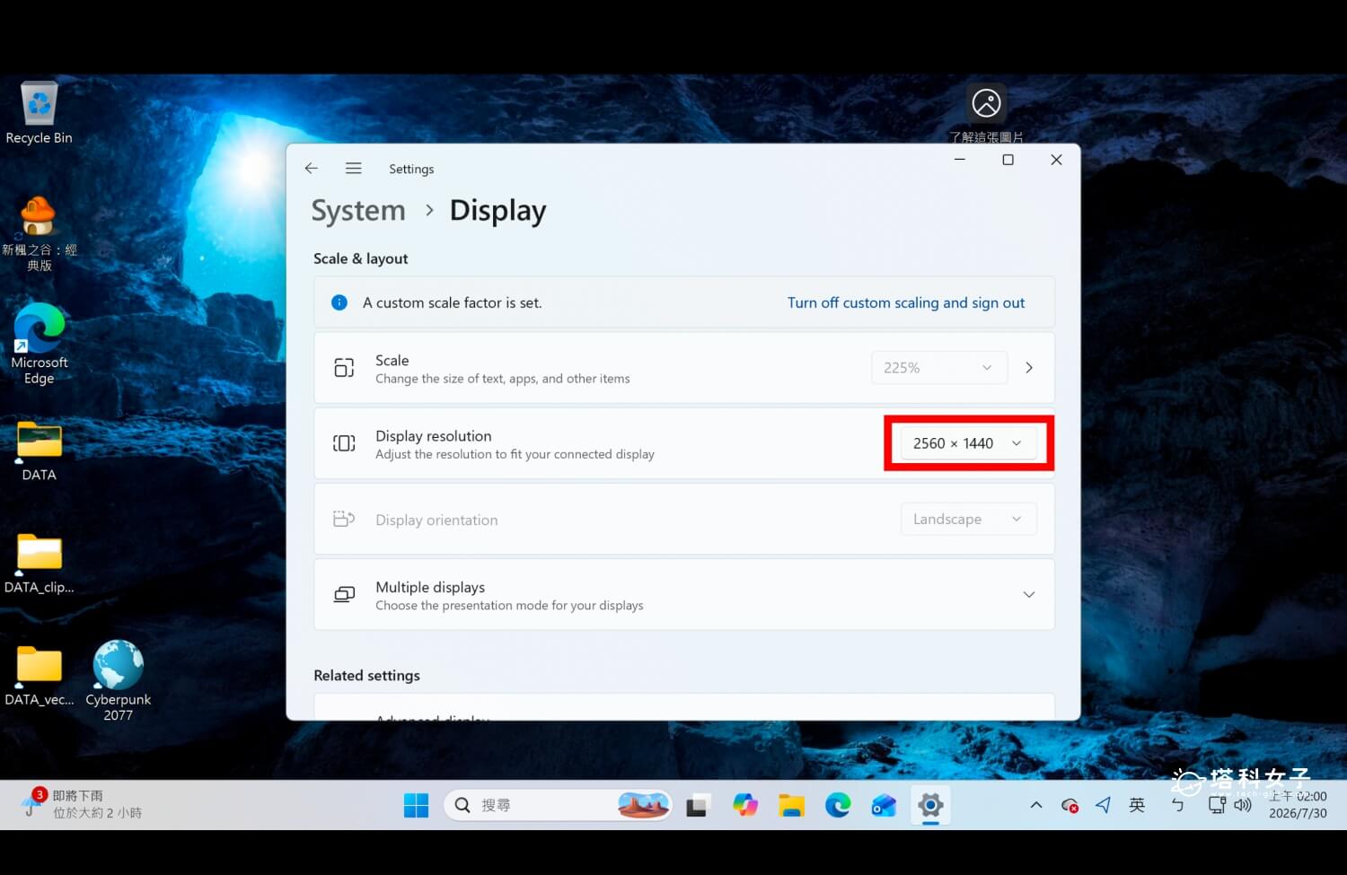 楓之谷經典版 Mac 怎麼玩？教你用 VMware Fusion 免費下載安裝 - 楓之谷經典版 - 塔科女子
