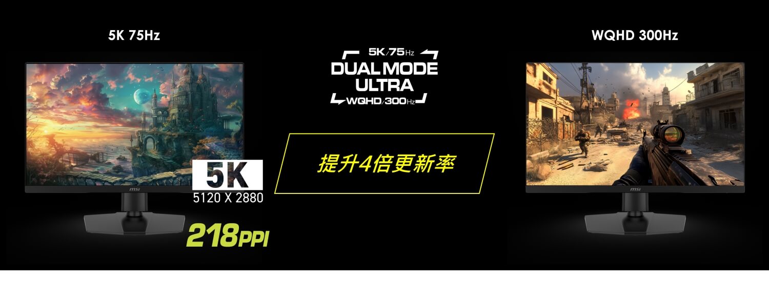 MSI 27 型 5K Dual Mode 雙模電競顯示器 MAG 271KPD7 打造沉浸式影音娛樂新體驗 - MSI, MSI (微星科技) - 塔科女子