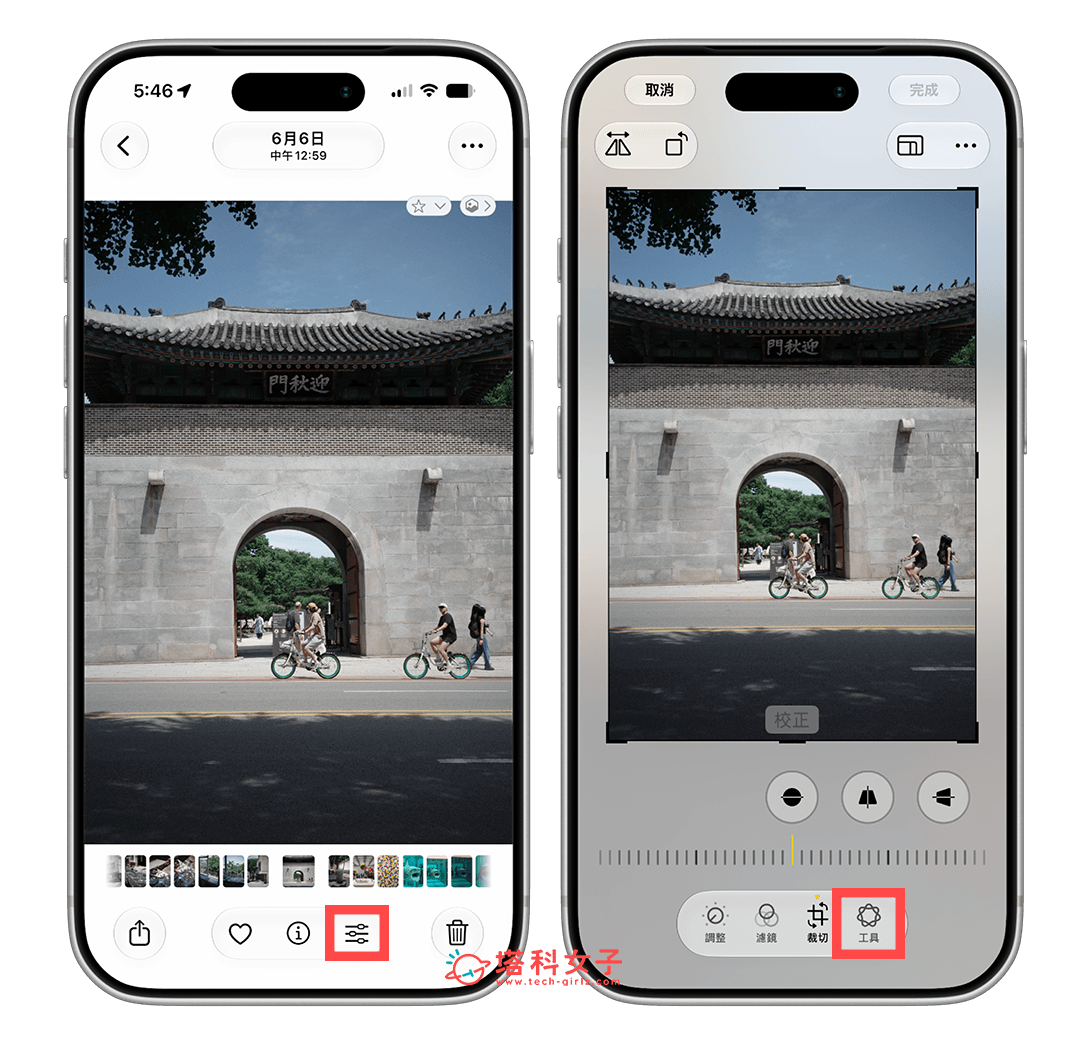 iPhone 照片 AI 延伸功能:設定 > 工具