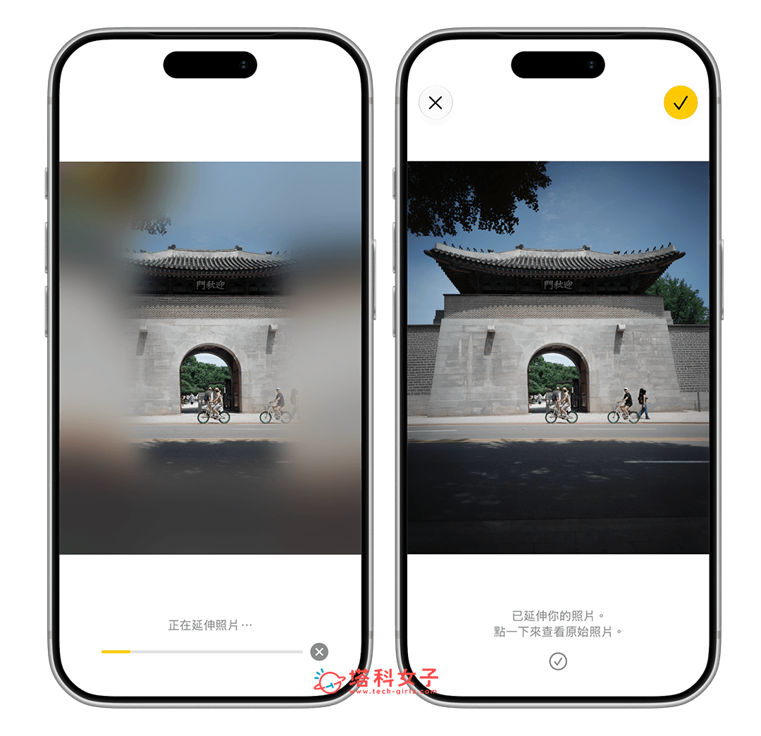 iPhone 照片 AI 延伸功能:完成