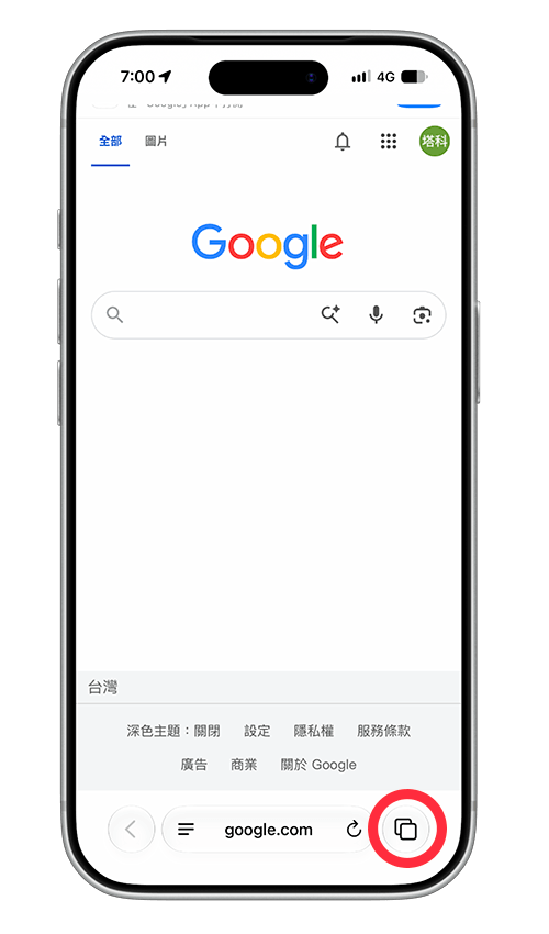 iPhone Safari 分頁怎麼自動分類？iOS 27 自動整理相同主題分頁教學 - AI, Apple Intelligence, iOS 27, iPhone Safari, Safari - 塔科女子