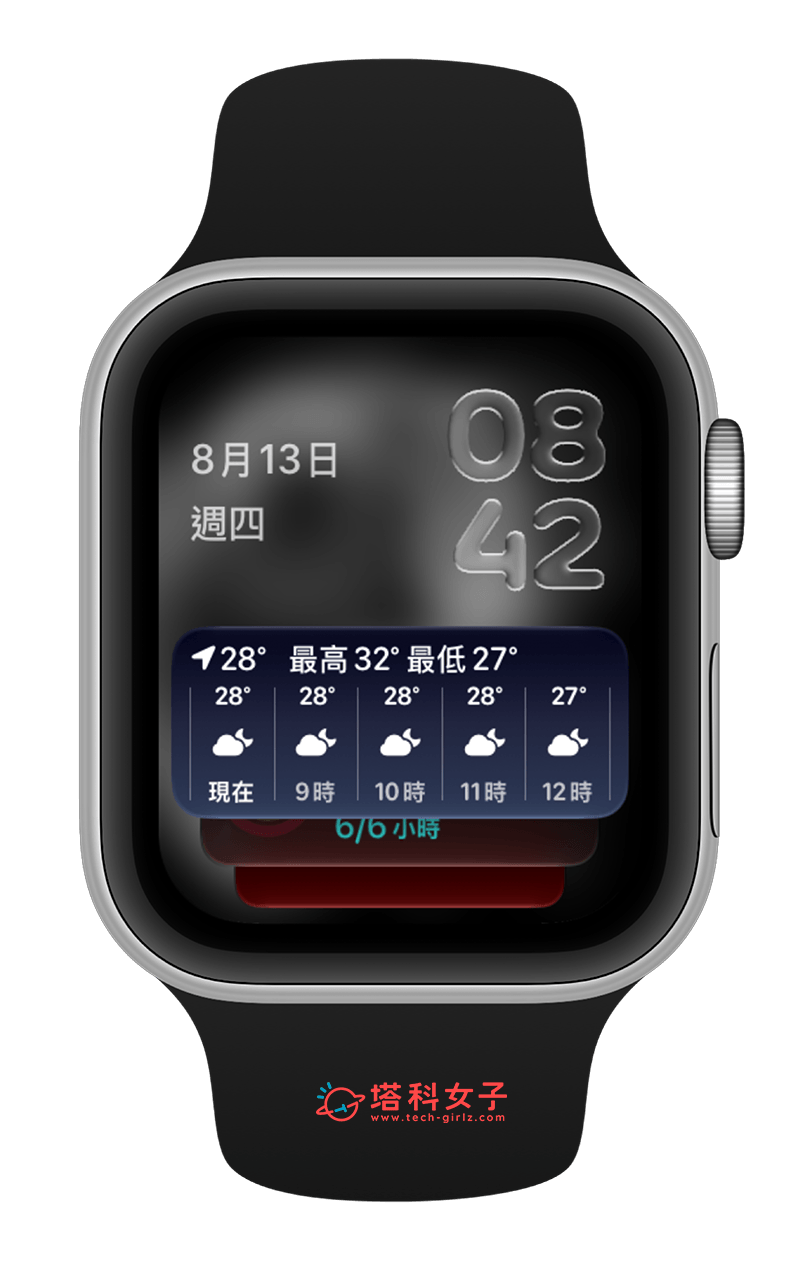 雙指互點兩下即可開啟 Apple Watch 智慧型堆疊