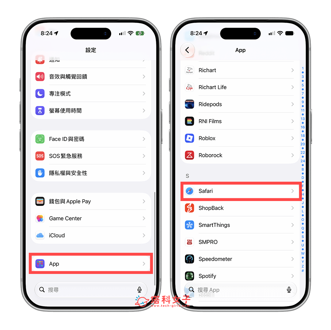 Safari 自動追蹤網頁變化怎麼用?當商品補貨、降價自動通知你! - iOS 27, iPhone Safari, Safari - 塔科女子