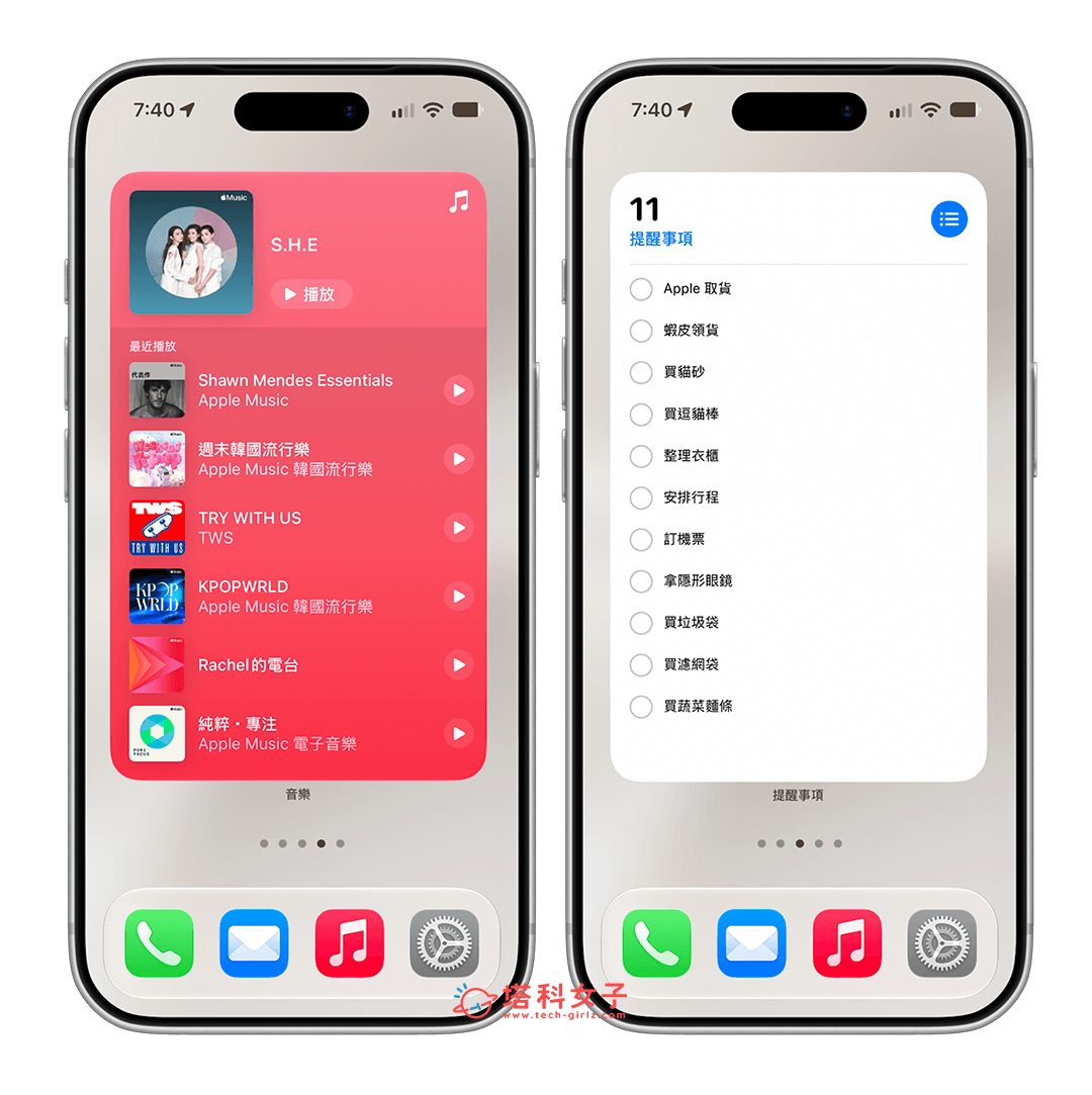 iOS 27 新功能：超大尺寸小工具