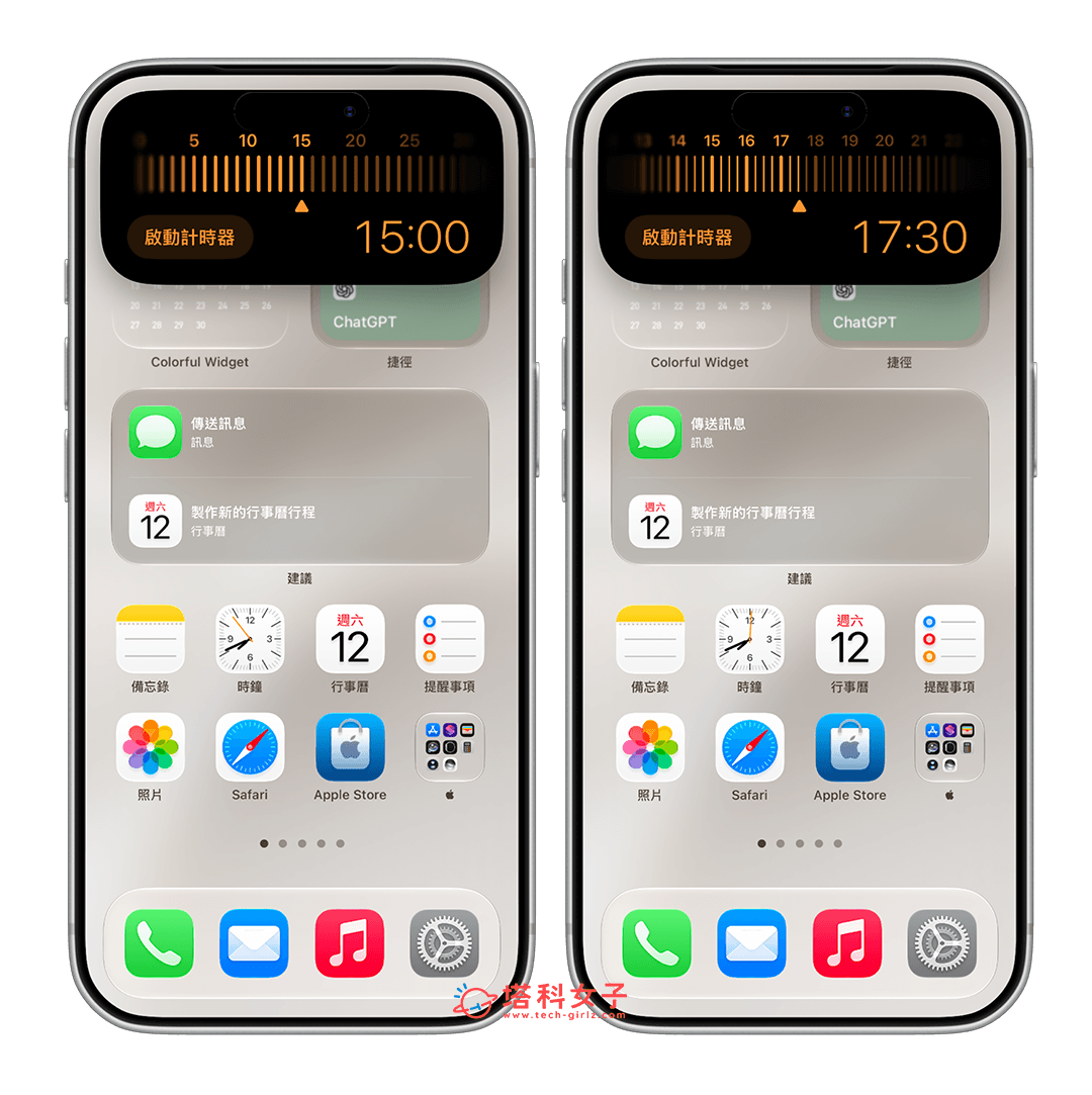 iOS 27 新功能：計時器