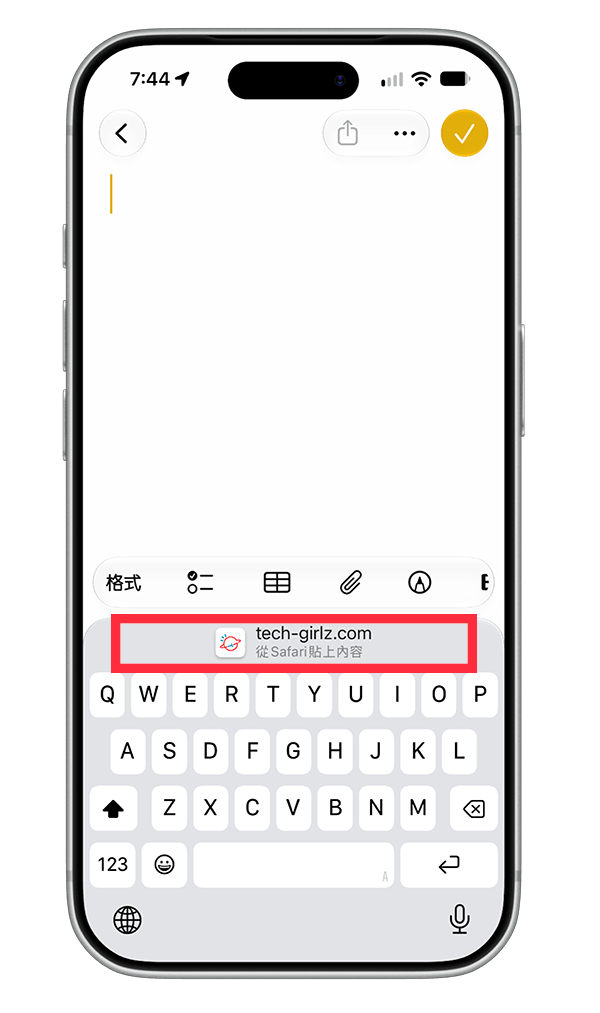 iOS 27 新功能：複製後立刻貼上