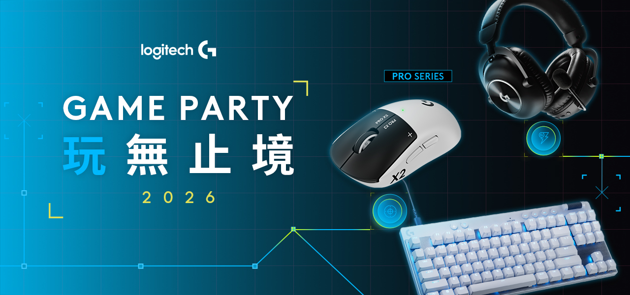 Logitech G WirForce 924-927 限時登場,年度新品與一日店長互動同步展開