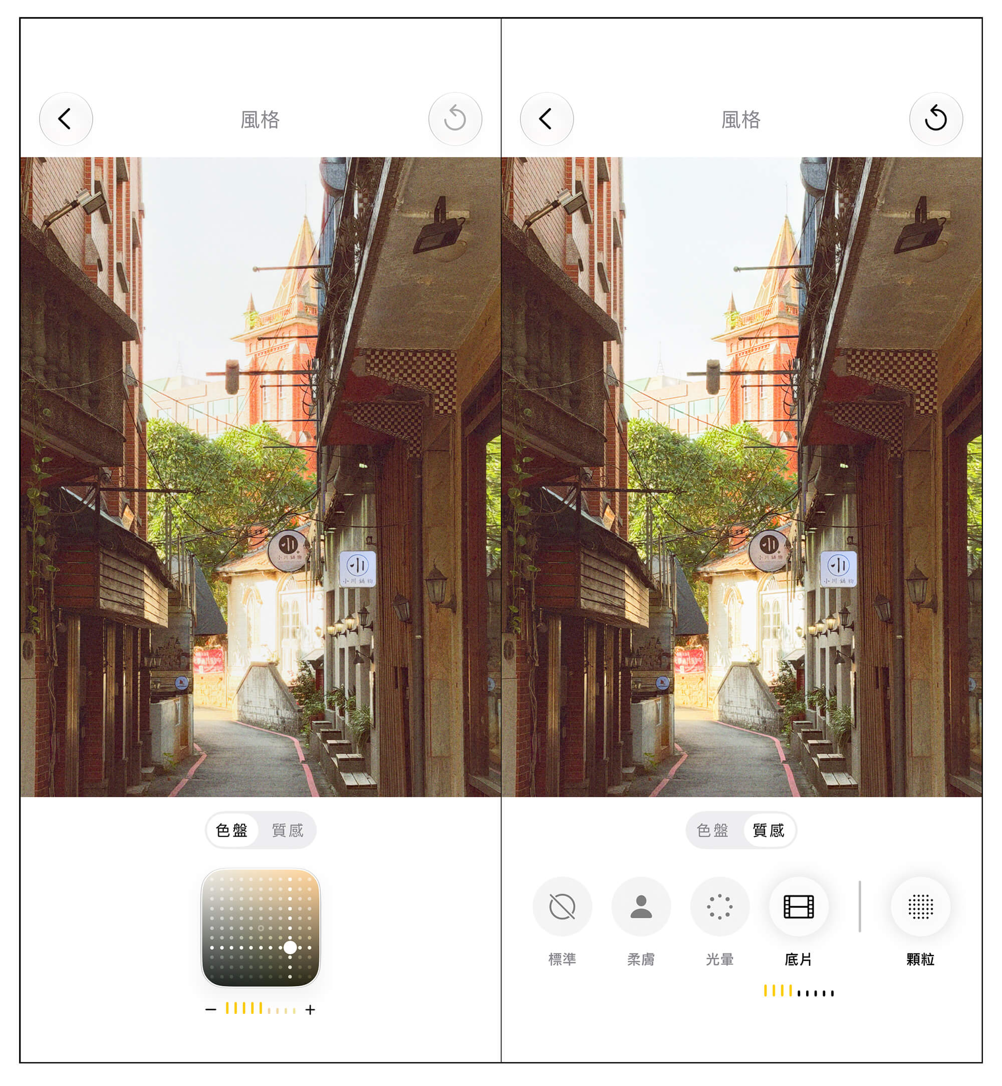 iPhone 18 Pro 攝影風格 3:新增質感、顆粒與底片效果