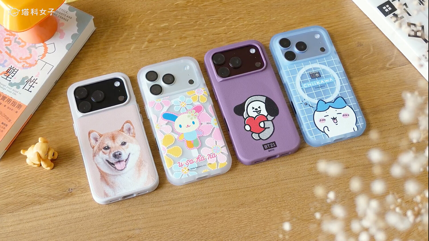 iPhone 18 Pro 手機殼推薦:犀牛盾多款防護一次選