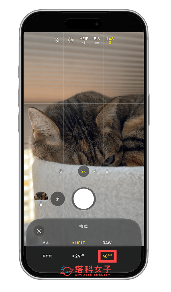 iPhone 18 Pro 開啟 4800 萬像素拍照