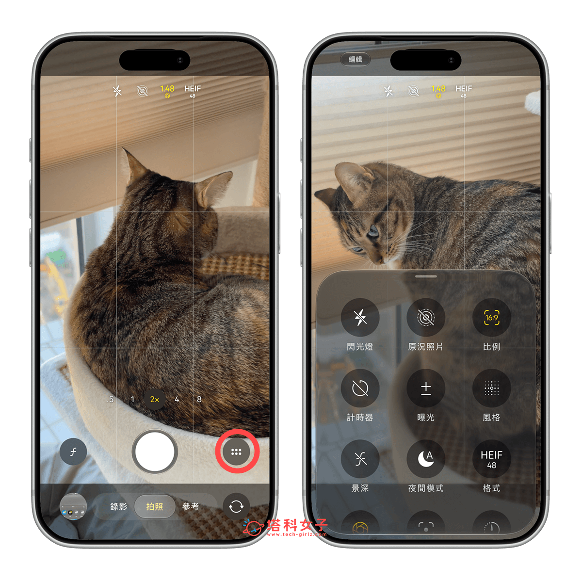 iPhone 18 Pro 自訂相機 Pro 控制項目,常用功能直接置頂