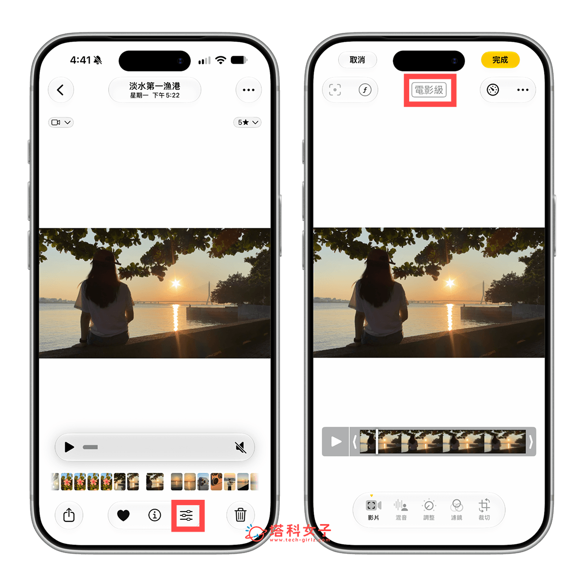iPhone 18 Pro / Pro Max 相機:一般影片加入「電影級」效果