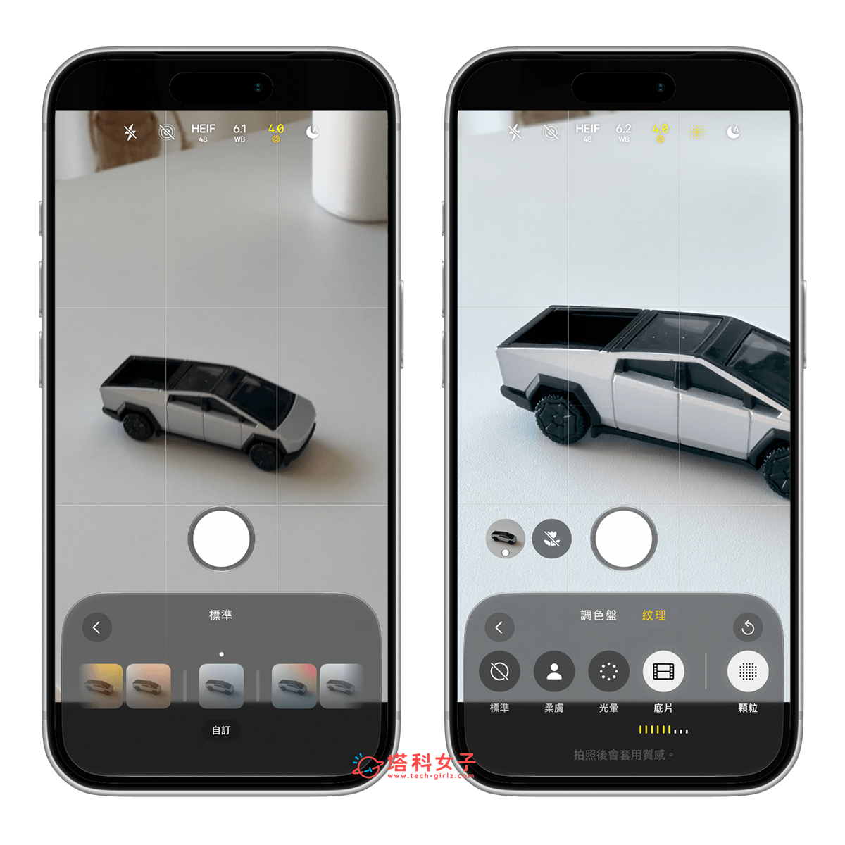 iPhone 18 Pro / Pro Max 相機:攝影風格加入質感、光暈與底片效果