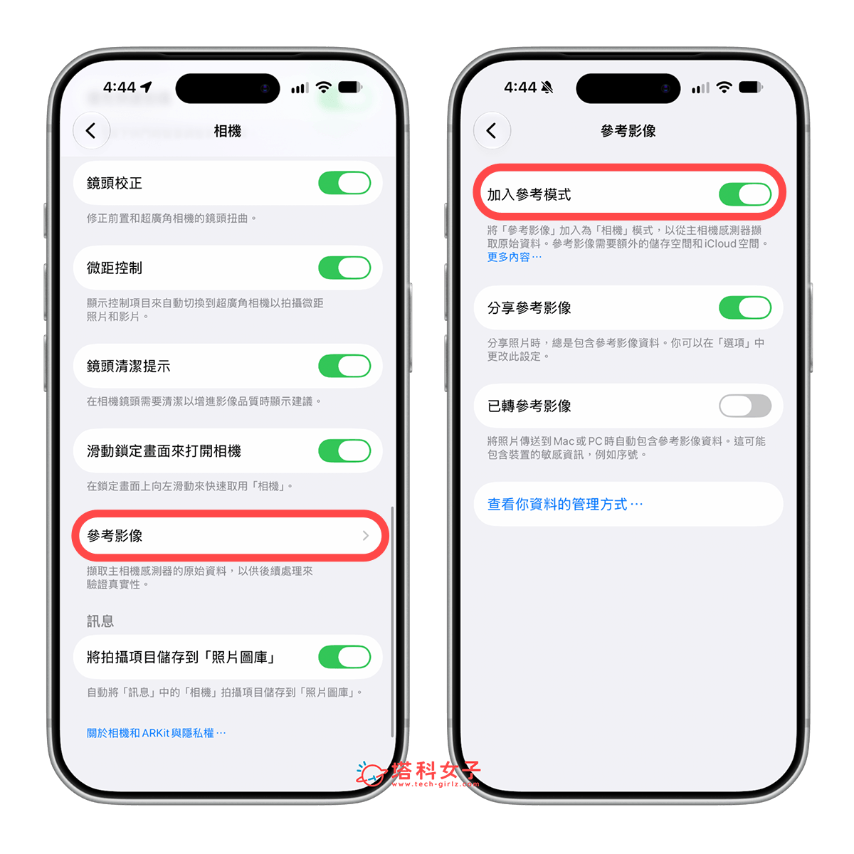 iPhone 18 Pro / Pro Max 相機:參考影像功能