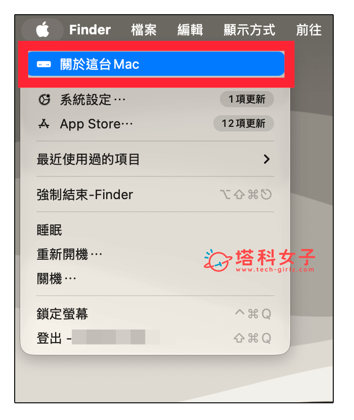 Mac 製造日期查詢：關於這台 Mac