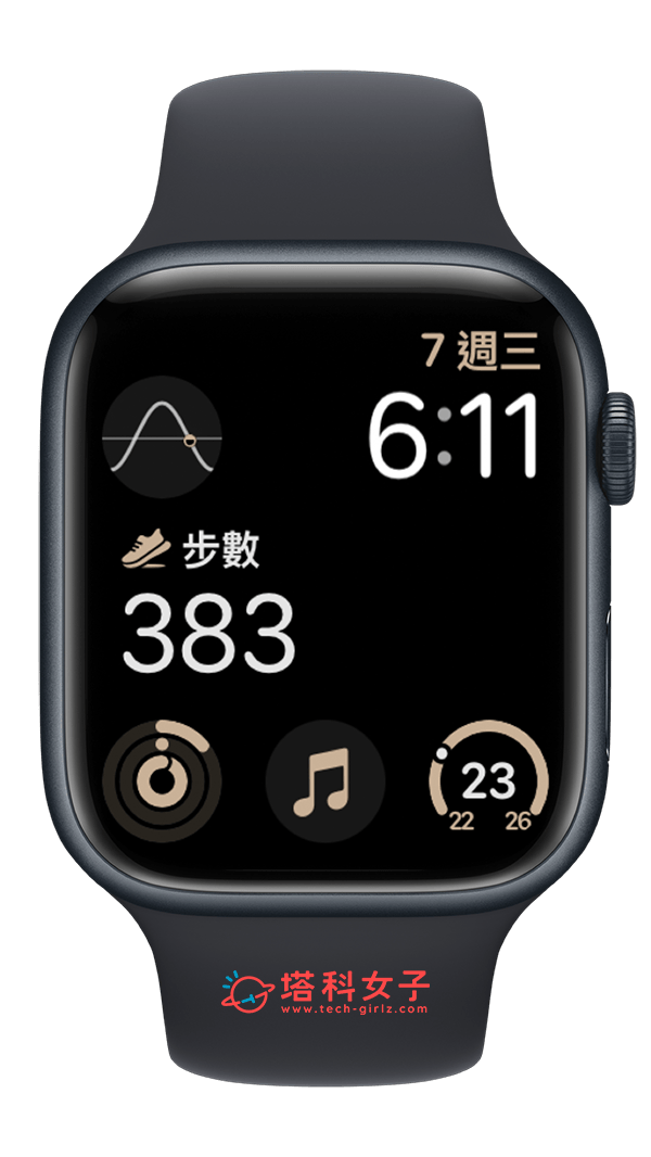 Apple Watch 12 新功能:步數顯示在錶面