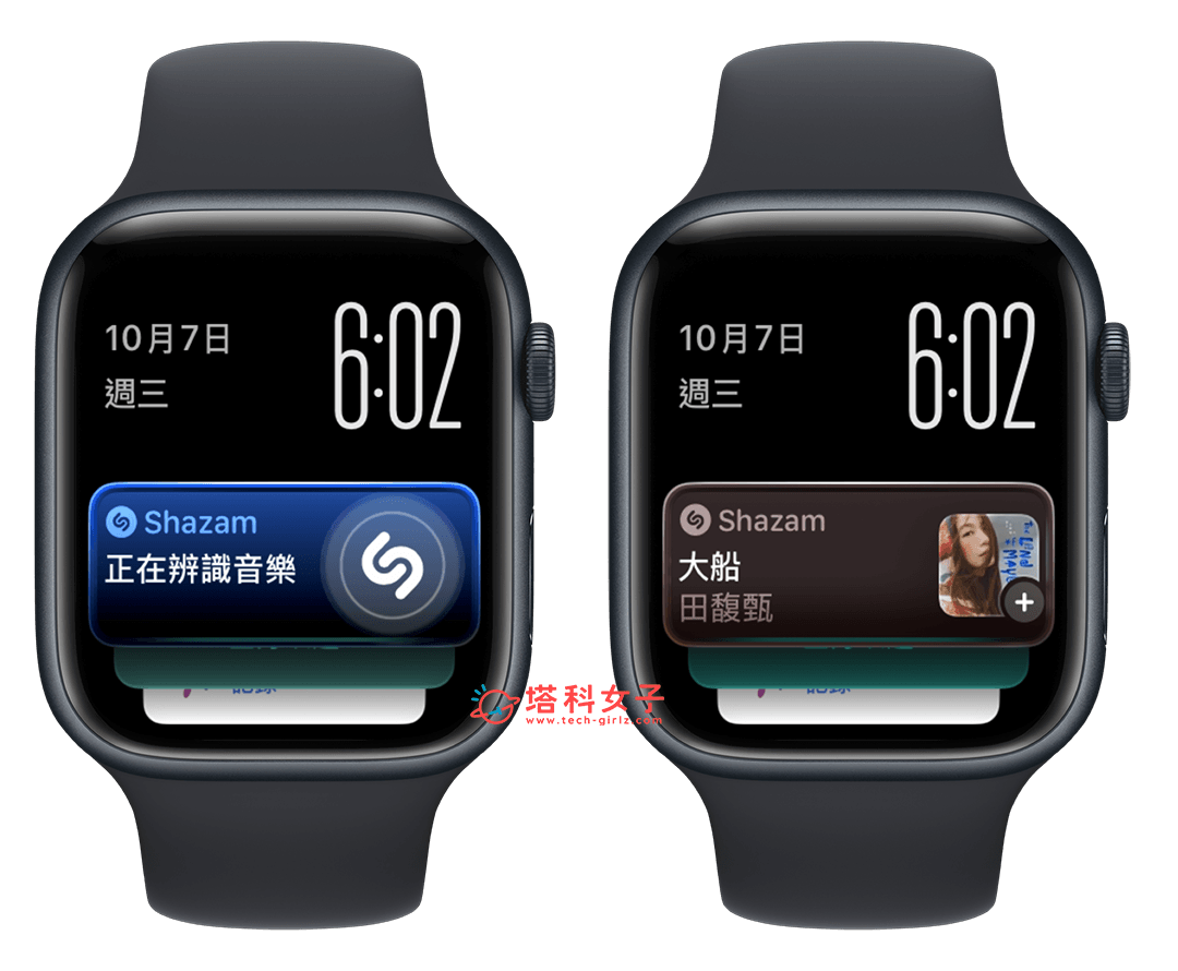Apple Watch 12 新功能:Shazam 音樂偵測整合至「智慧型堆疊」