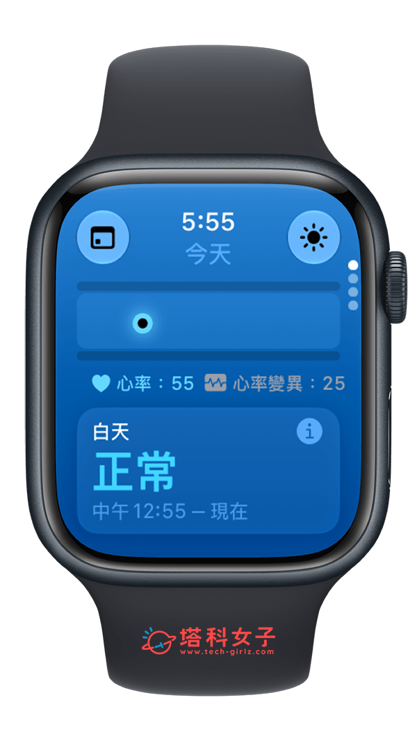 Apple Watch 12 新功能:生命徵象新增日間數據