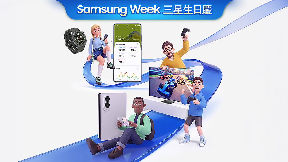 Samsung-Week-雙11狂歡登場！三星商城滿額送65吋Mini-LED智慧顯示器　追星必備Galaxy-S26-Ultra回饋破1.9萬-1000