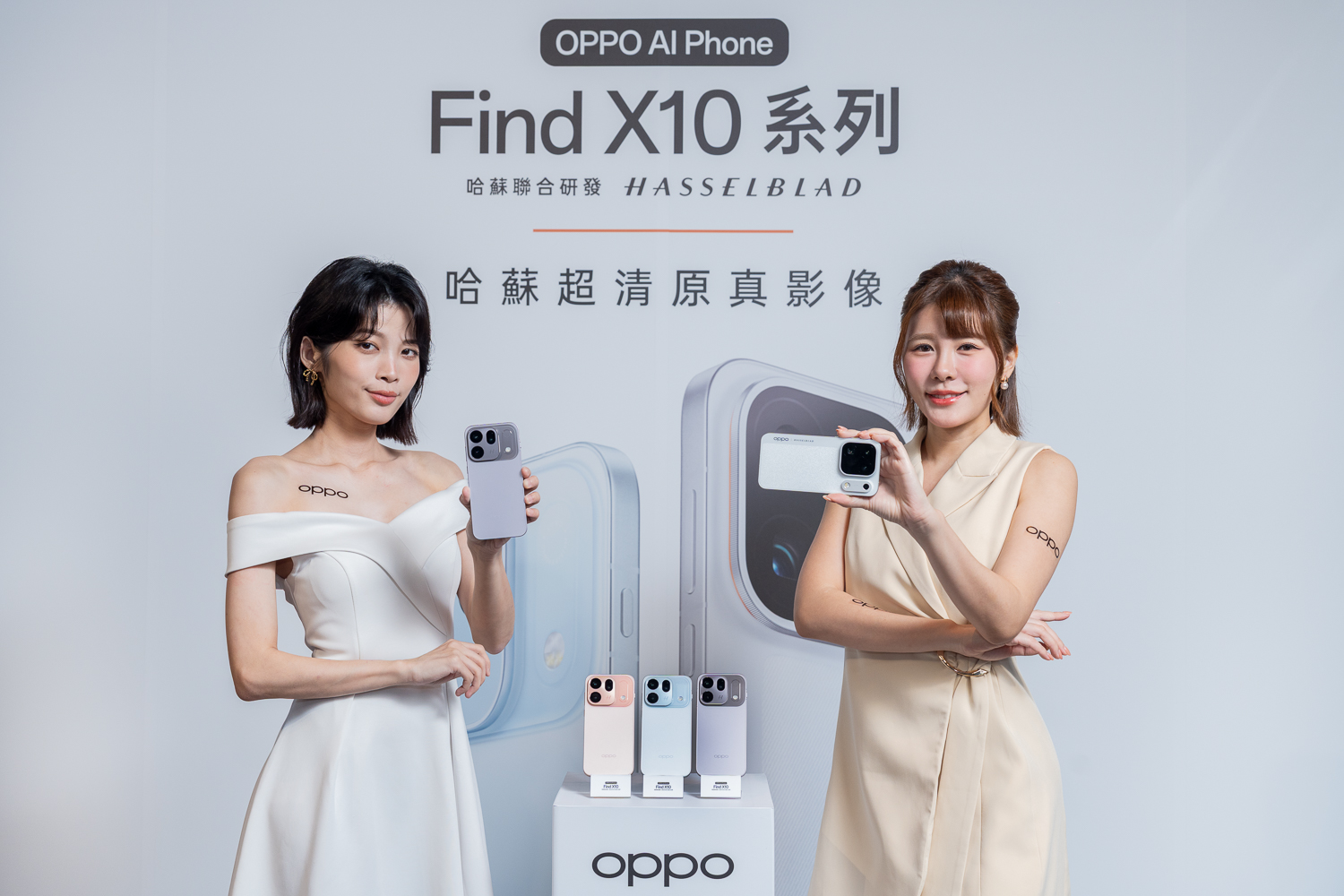 OPPO Find X10 系列最高搭載哈蘇三 2 億畫素哈蘇鏡頭群,挑戰旗艦影像新高度