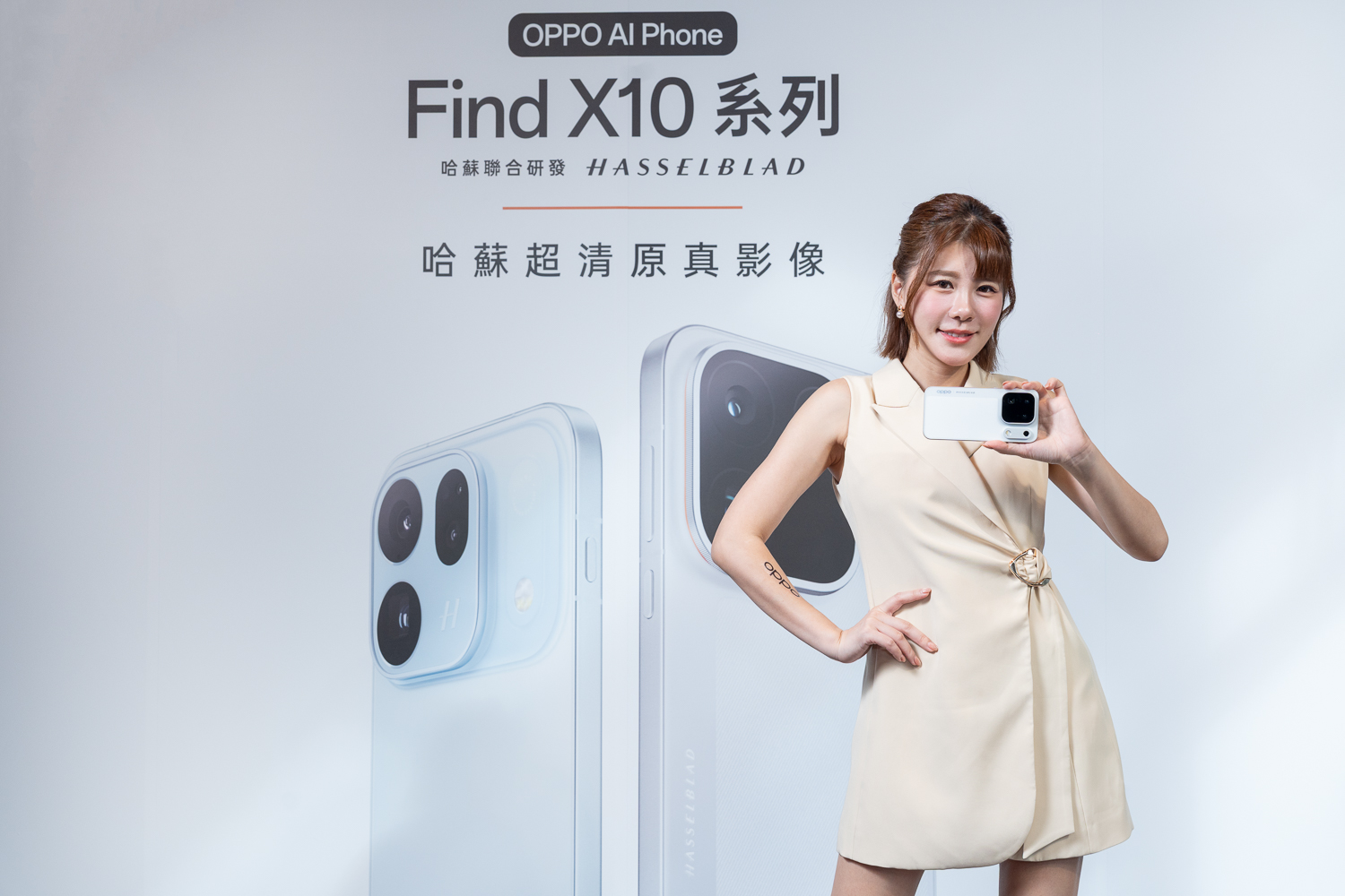 Find X10 Pro Max 首度採用由OPPO與哈蘇聯合研發的三顆2億畫素鏡頭,提升多焦段的拍攝表現。