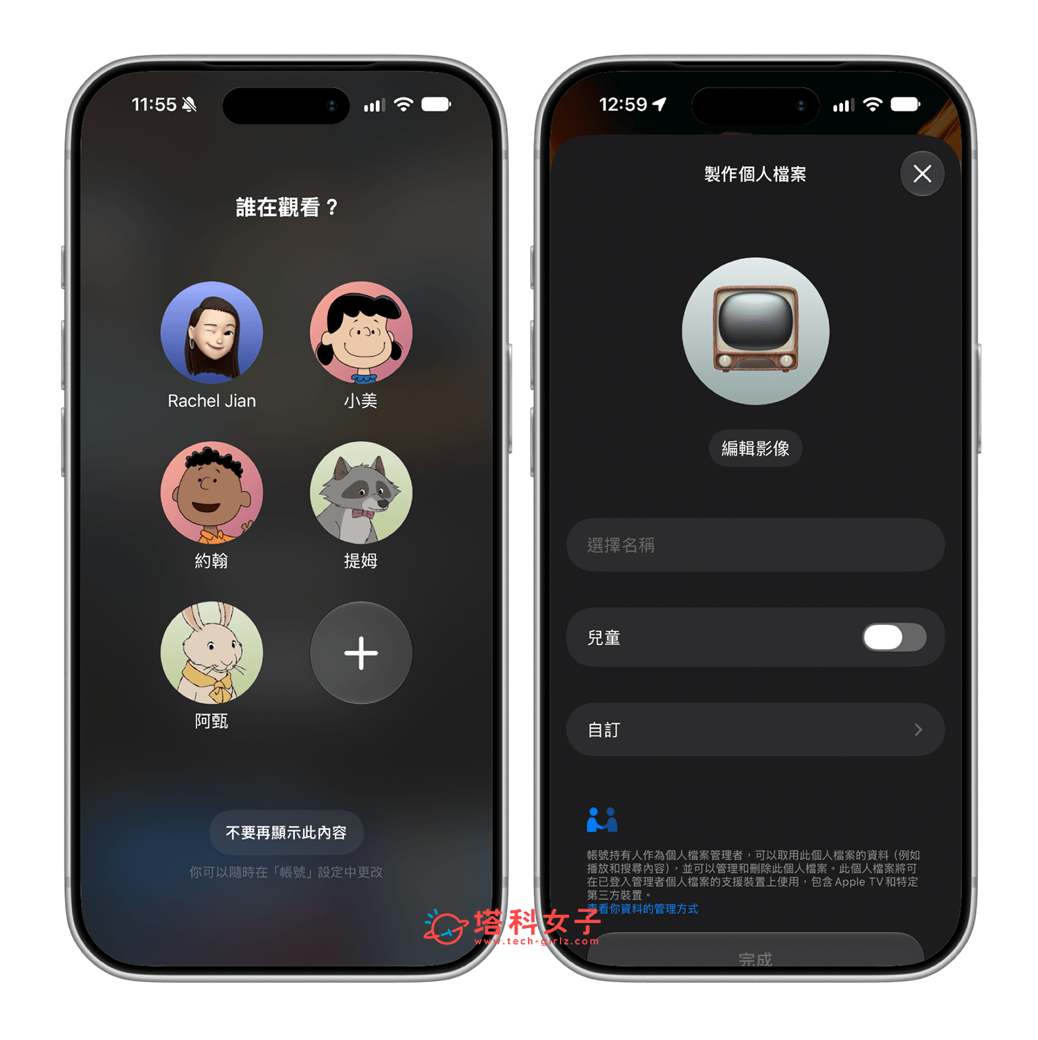 iOS 27.2 正式版更新:8 大更新重點、Apple Music 新圖示、HomePod 聲波光暈與鎖定控制 - iOS 27, iOS 27.2 - 塔科女子