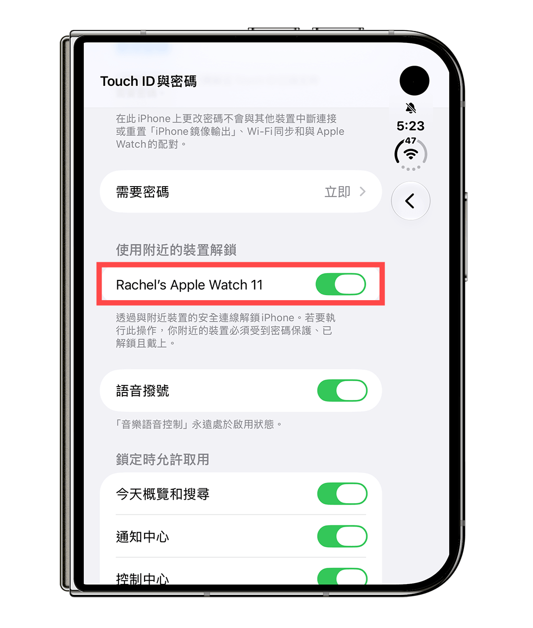 設定 Apple Watch 解鎖 iPhone Duo: 開啟