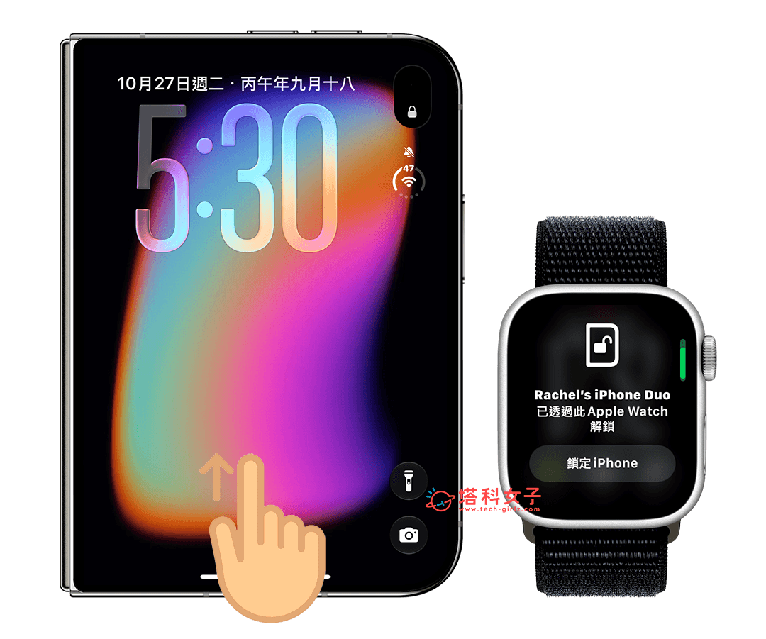 Apple Watch 解鎖 iPhone Duo